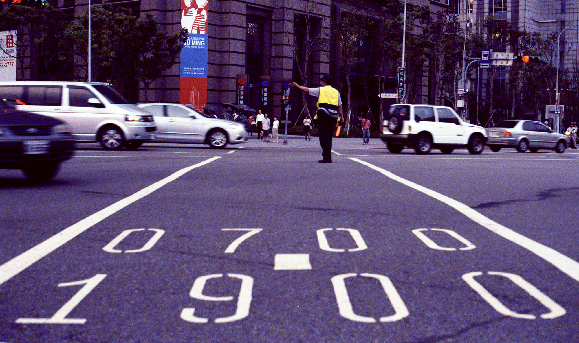 Taiwan 台湾街角